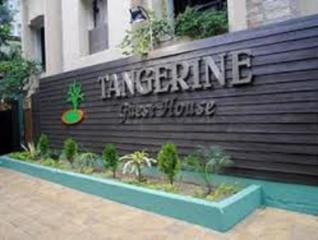 كولكاتا Tangerine Guest House المظهر الخارجي الصورة